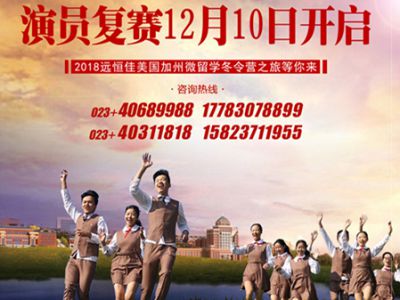 微電影復(fù)賽有你嗎？快來找一找！
