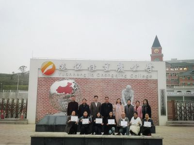 家校共育：以精英人才育未來精英 ——記遠恒佳重慶公學(xué)小學(xué)部第一屆家長委員會成立大會