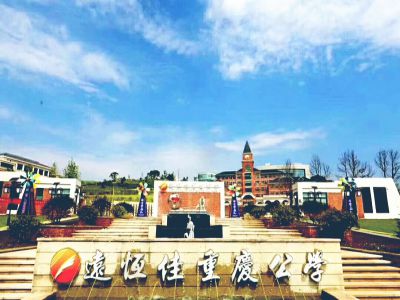 美好學(xué)校｜如約而至，你是下一個遠恒佳學(xué)子嗎？