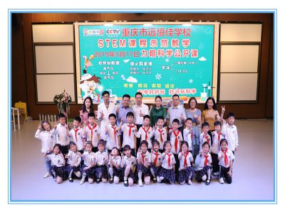 美好課堂| 燒腦！這節(jié)臺灣的科學(xué)課好玩