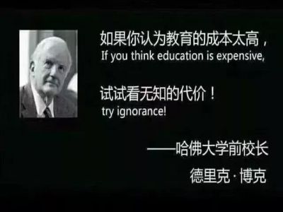 【好文轉(zhuǎn)載】期末考試臨近，班級(jí)群被這段話刷屏了，與老師、家長和學(xué)生共勉