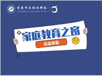 【好文轉(zhuǎn)載】教育最大的騙局，叫做釋放孩子的天性（深度好文，務(wù)必轉(zhuǎn)給家長）