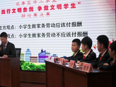 美好學(xué)生|不一樣的我，不一樣的辯論賽