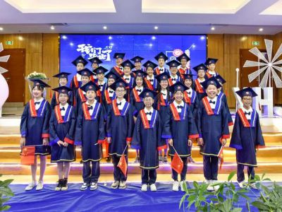 十二歲的夏天，我們畢業(yè)啦！——2021第三屆小六畢業(yè)典禮