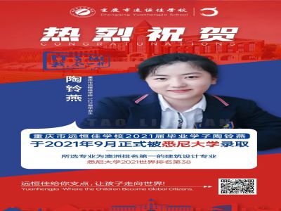 美好學(xué)生｜悉尼大學(xué)，建筑設(shè)計專業(yè)