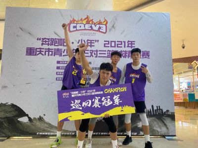 遠恒佳籃球隊，10連勝奪冠