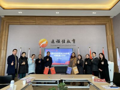 筑巢引鳳，成就精品——記小學部區(qū)級英語規(guī)劃課題中期檢查會