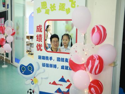 美好學(xué)校| 《“開蒙，啟智，立德”》一年級(jí)入學(xué)禮